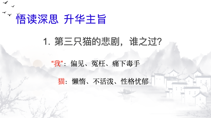PPT 第10页